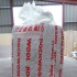 Rockwool Flexi Slab 50mm 5.76m2 | Sold Per Pack
