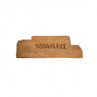 Stanley Erin Non-boiler Right Front Brick | H00015AXX