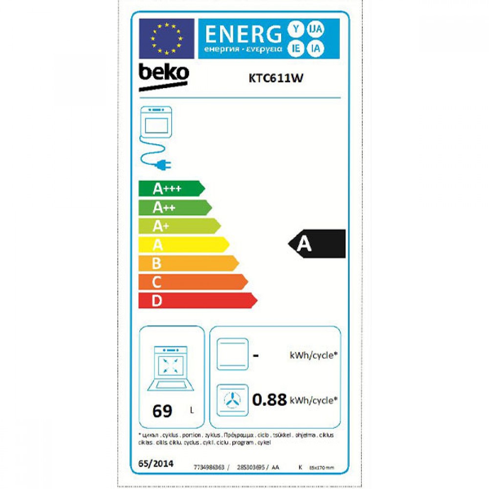 Beko Electric Cooker White | KDVC563AW