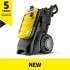 Karcher K7 Vario Power Jet Spray Lance| 2.642-726.0